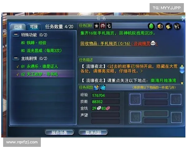 制胜秘笈:武魂玄冰加点技巧与最佳培养策略详解 制胜秘笈:武魂玄冰加点技巧与最佳培养策略详解