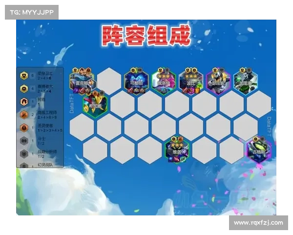 云顶之弈4.5版本最强阵容TOP5推荐助你登顶轻松制胜 云顶之弈4.5版本最强阵容TOP5推荐助你登顶轻松制胜