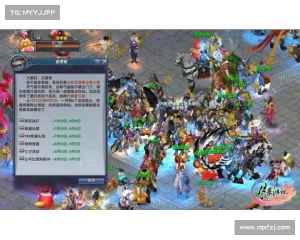 《天剑群侠游戏全面指南 让你轻松上手掌控江湖》 《天剑群侠游戏全面指南 让你轻松上手掌控江湖》