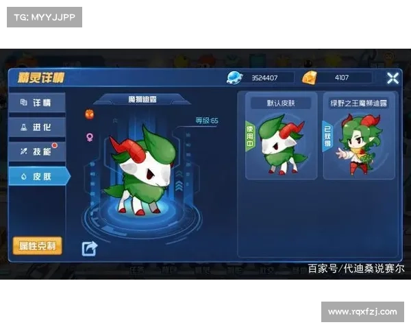成功击败魔狮迪露的详细策略与关键步骤解析 成功击败魔狮迪露的详细策略与关键步骤解析