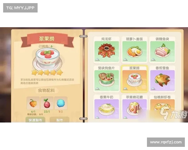 摩尔庄园白色浆果获取方法详解及注意事项分享 摩尔庄园白色浆果获取方法详解及注意事项分享