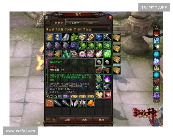 斗战神新手必看取经人攻略全解析快速上手技巧与进阶指南